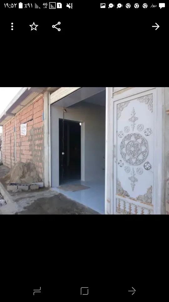 فروش ملک تجاری مسکونی