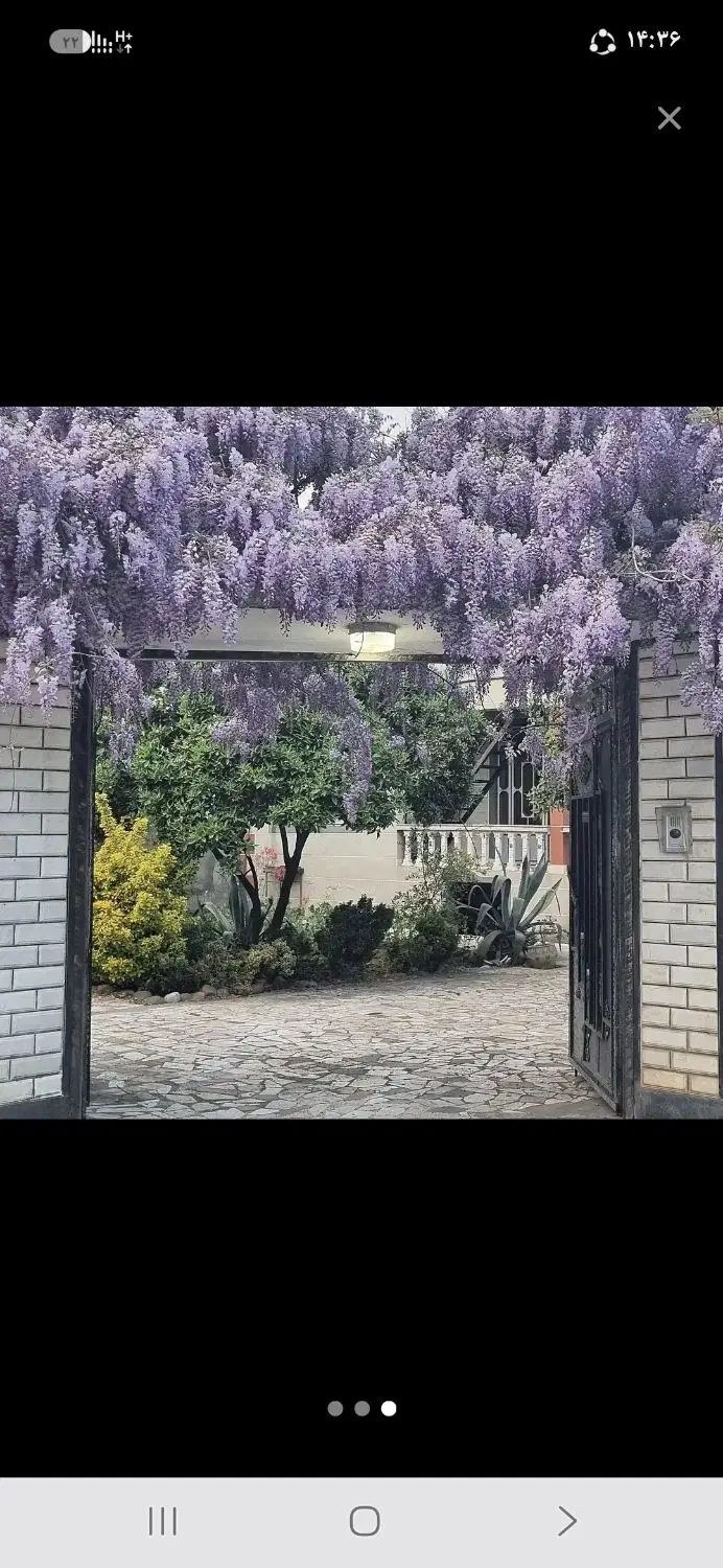 ویلا مرکز شهر