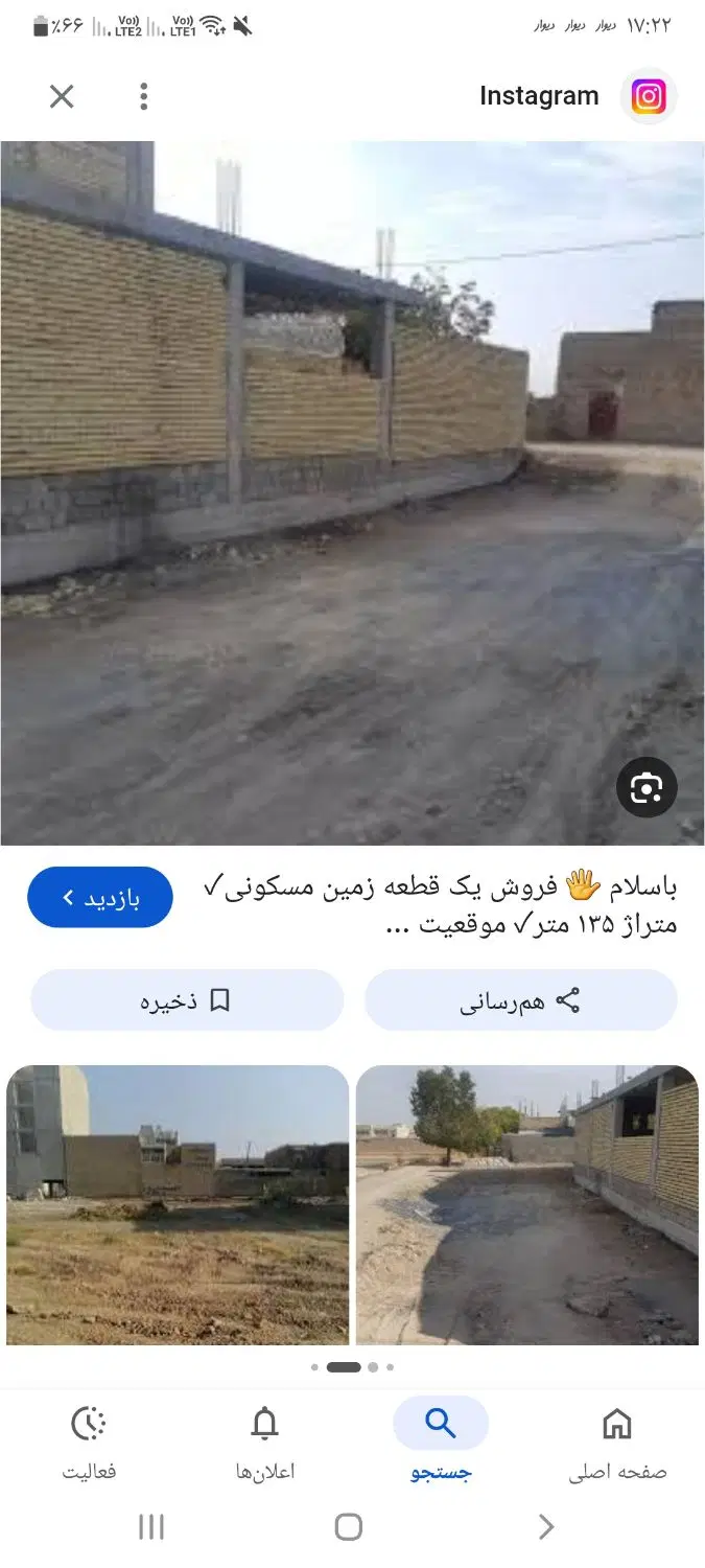زمین ۶۸متری