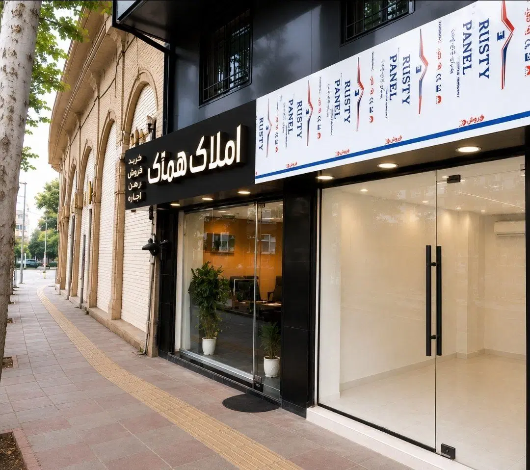 گلسار بلوار گیلان