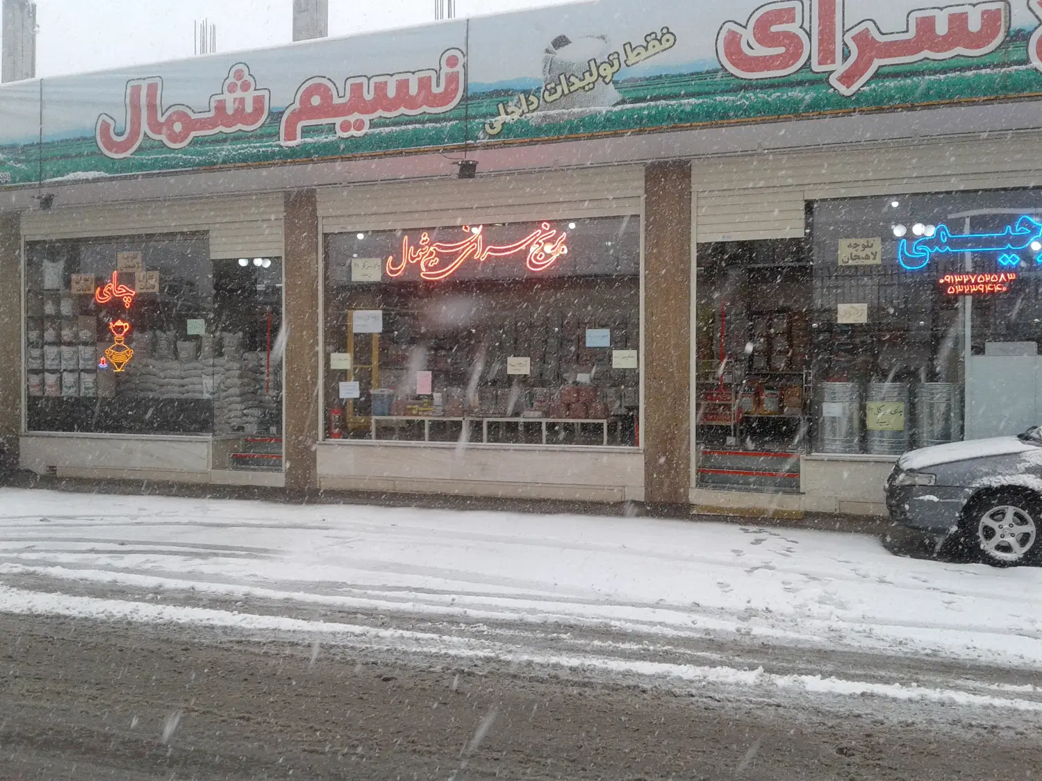 مغازه با بر 20 متری