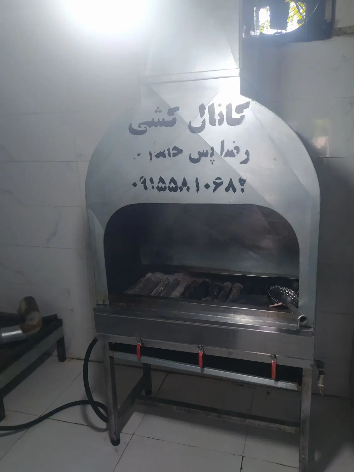 کبابی آماده به کار