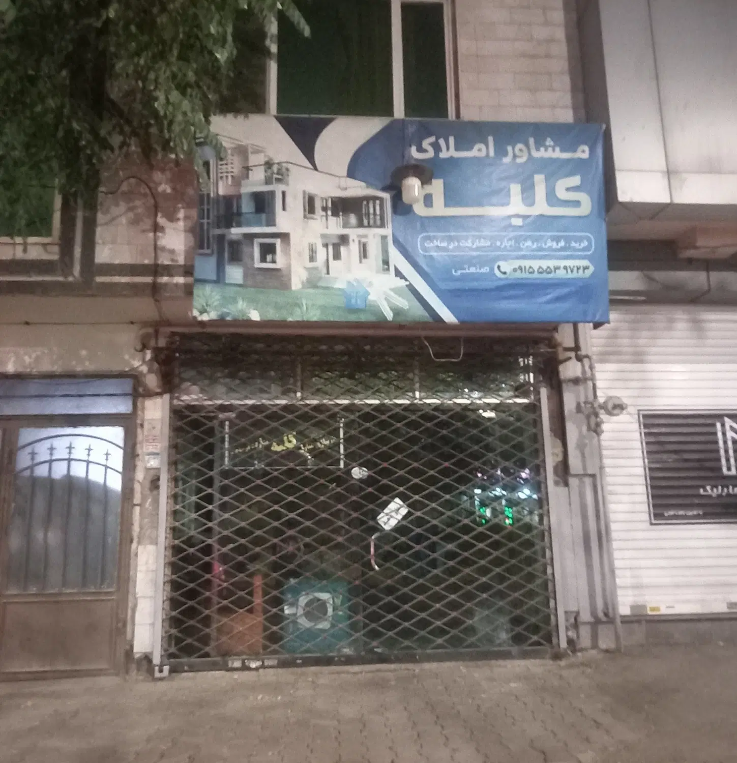 مغازه اجاره