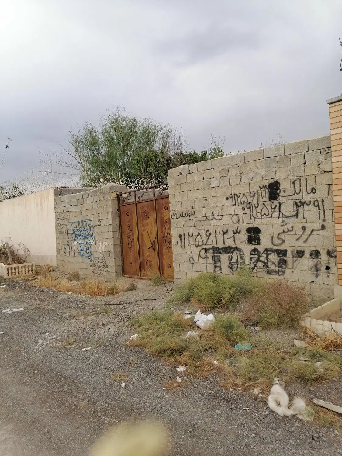زمین چهاردیواری