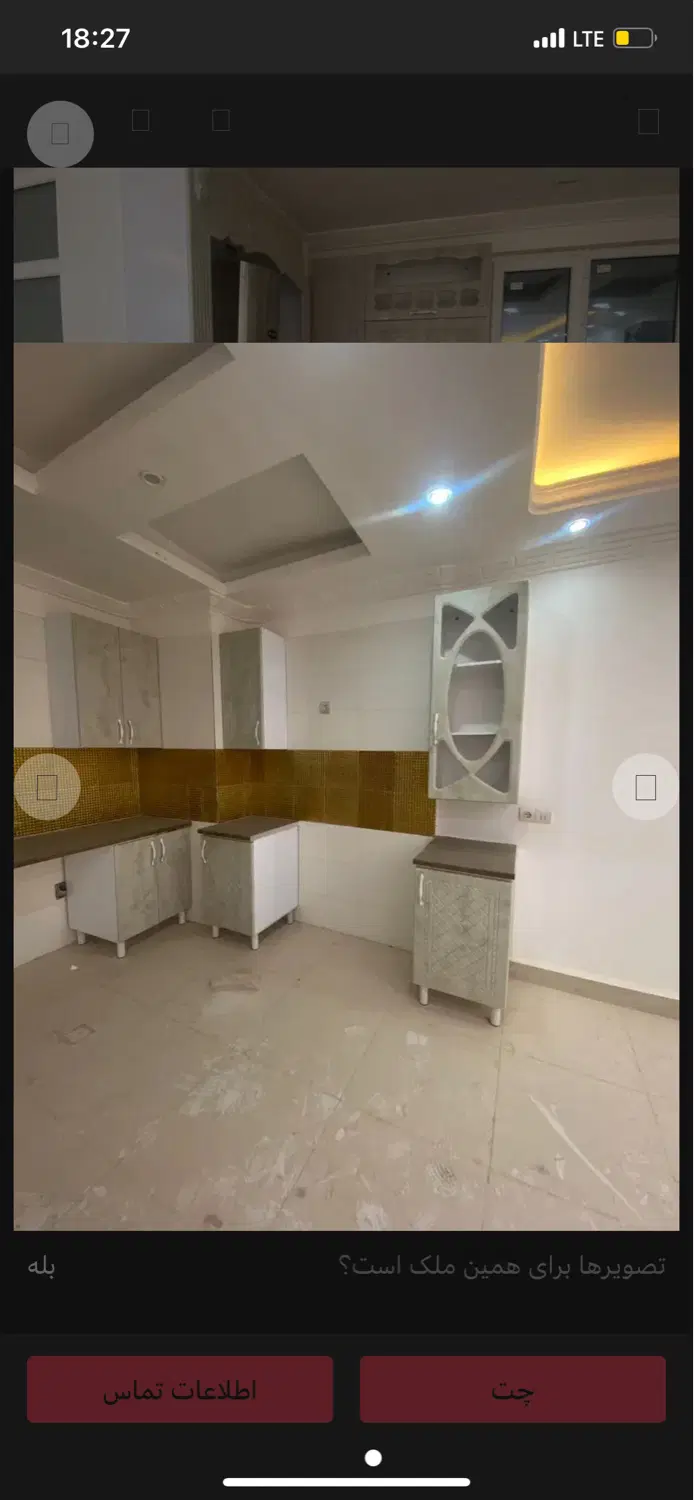 اجاره اپارتمان