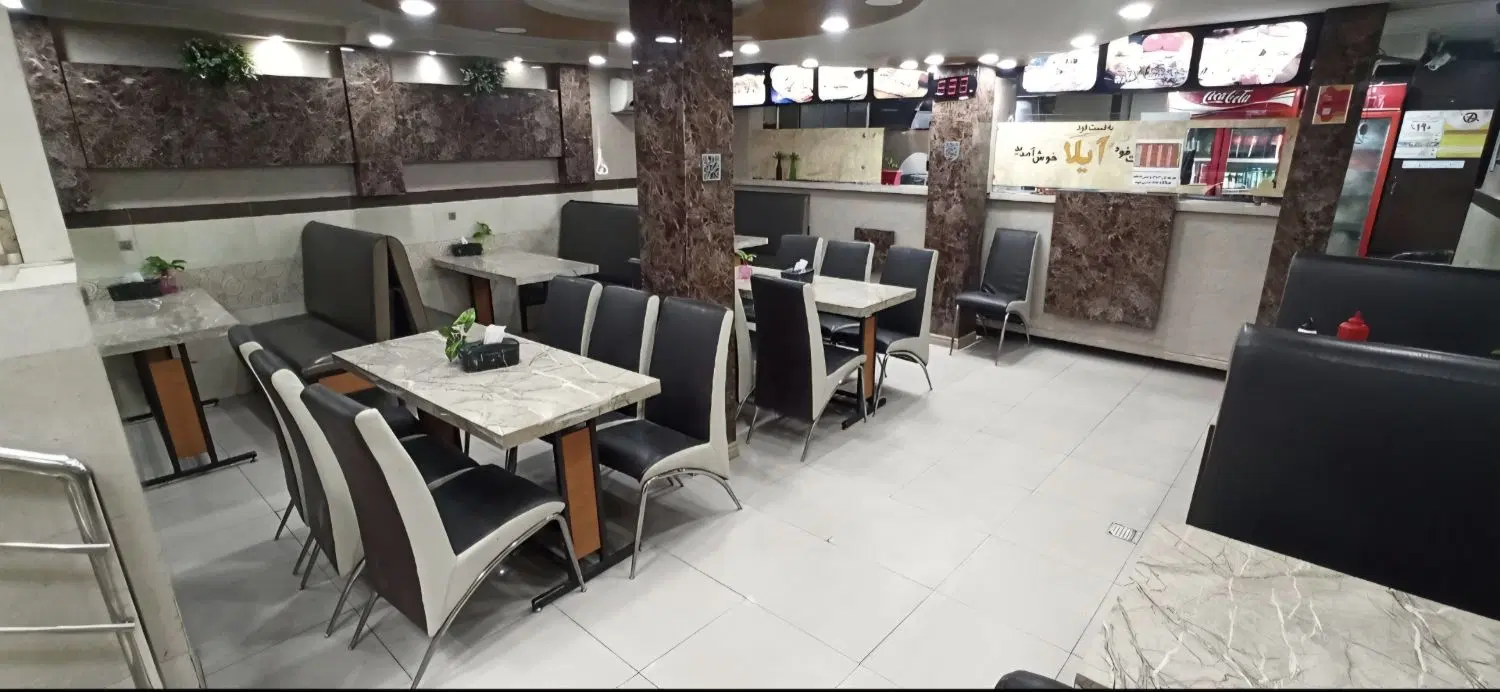 ملک فروشی استقلال
