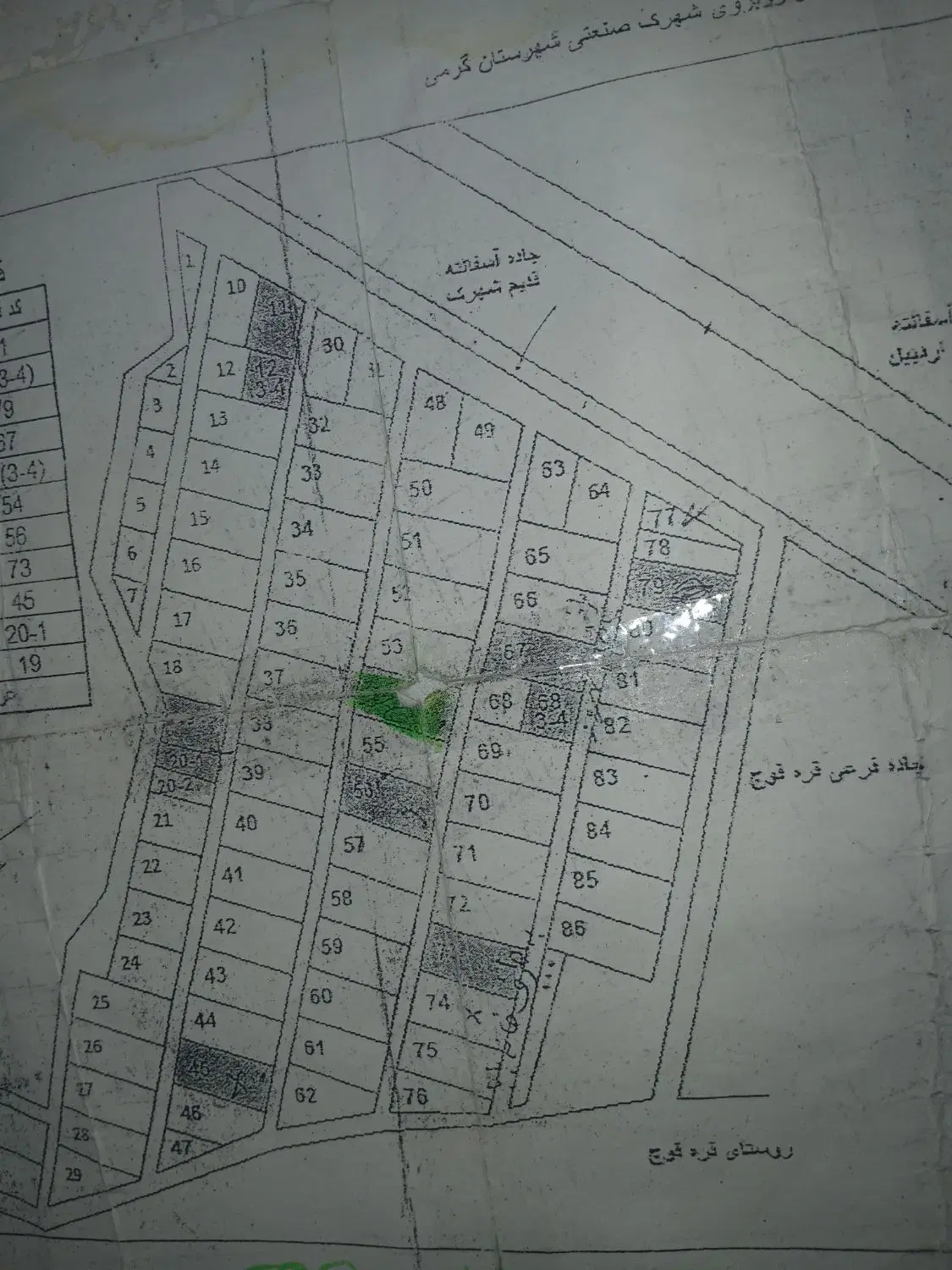 زمین مسکونی