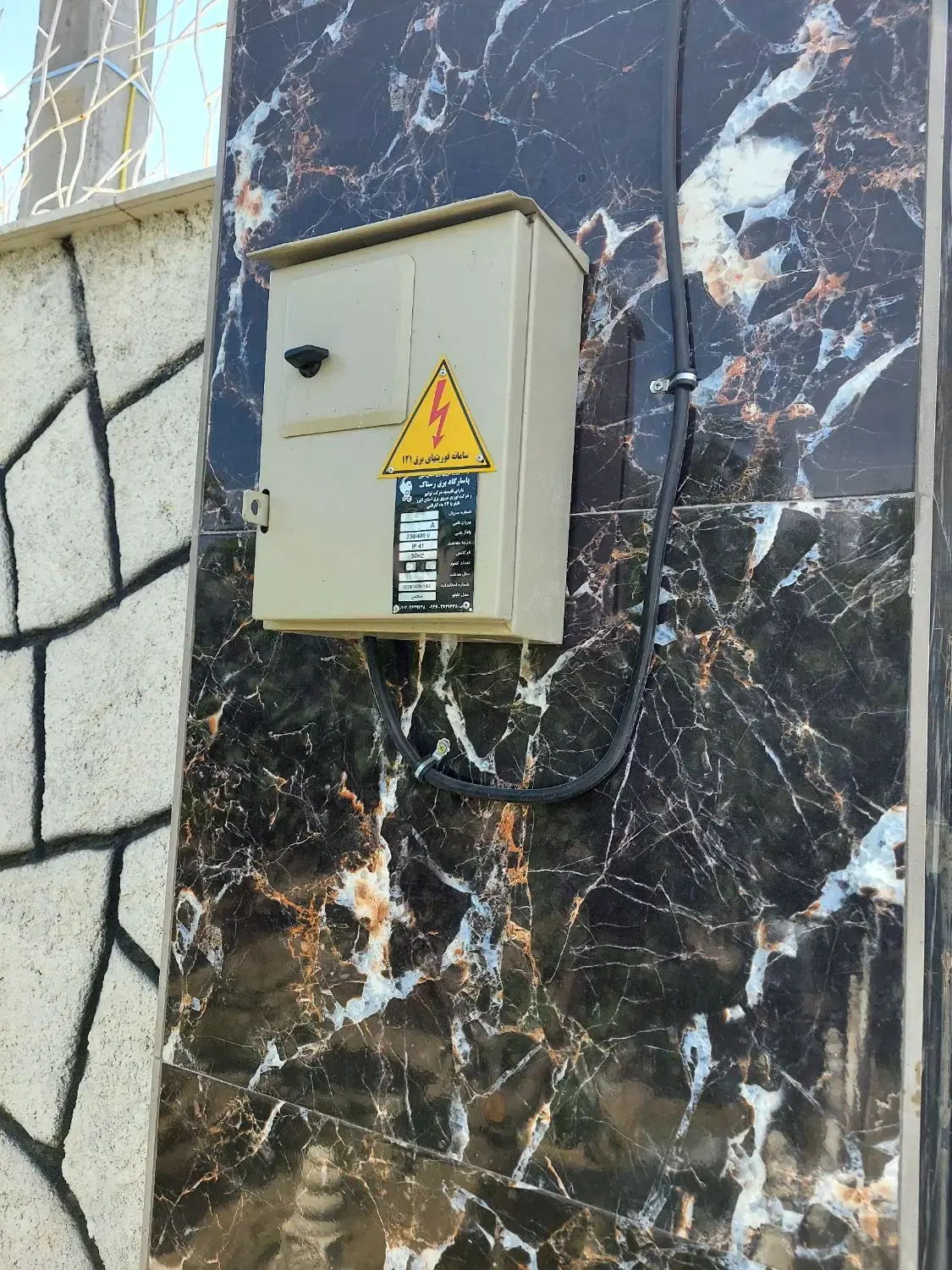 سوئیت ویلا 537متر غرب استان تهران نقد و اقساط