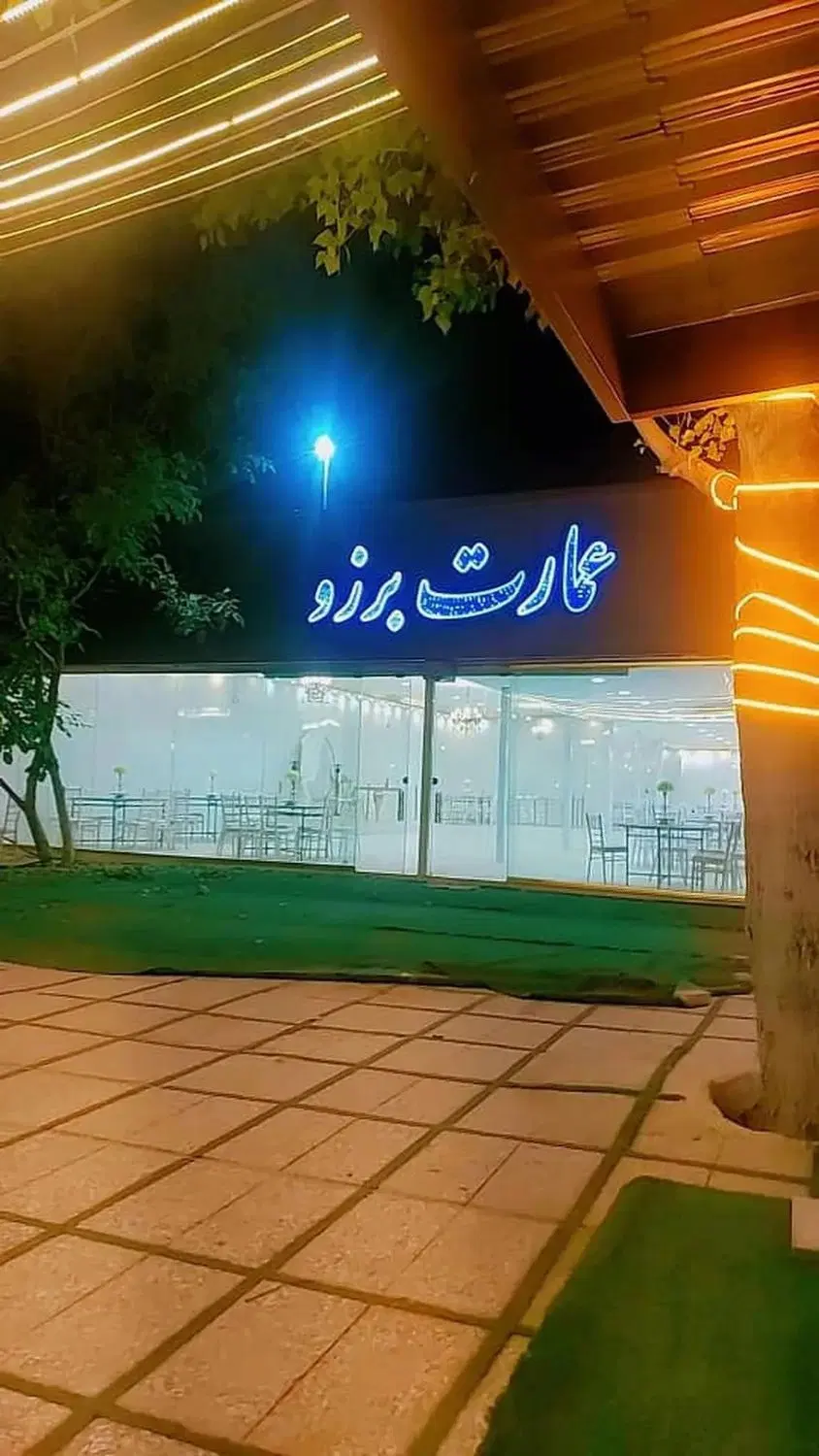 باغ ویلا جهت مراسم های خانوادگی