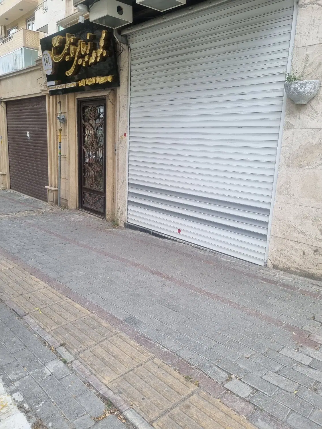 مغازه فروشی