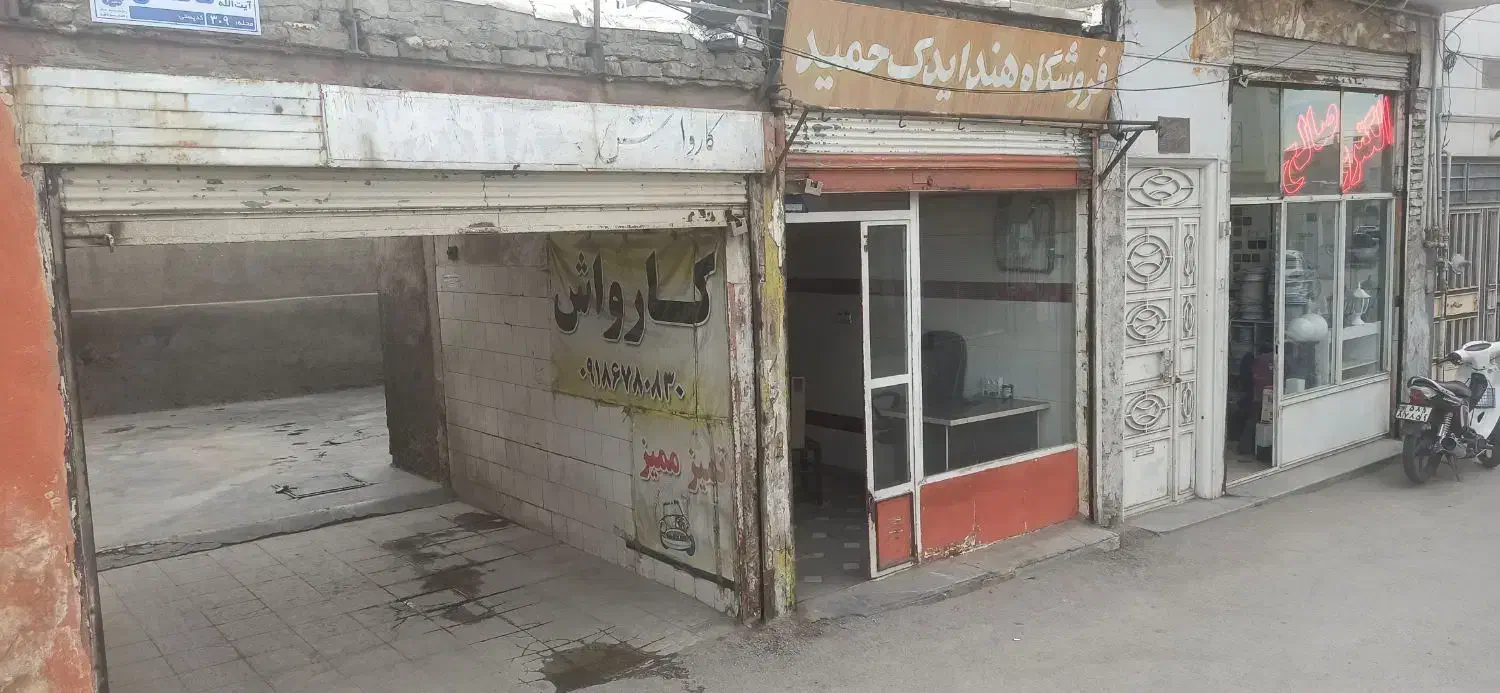 فروش سه دهنه مغازه یکجا چهار راه علاقبندیان