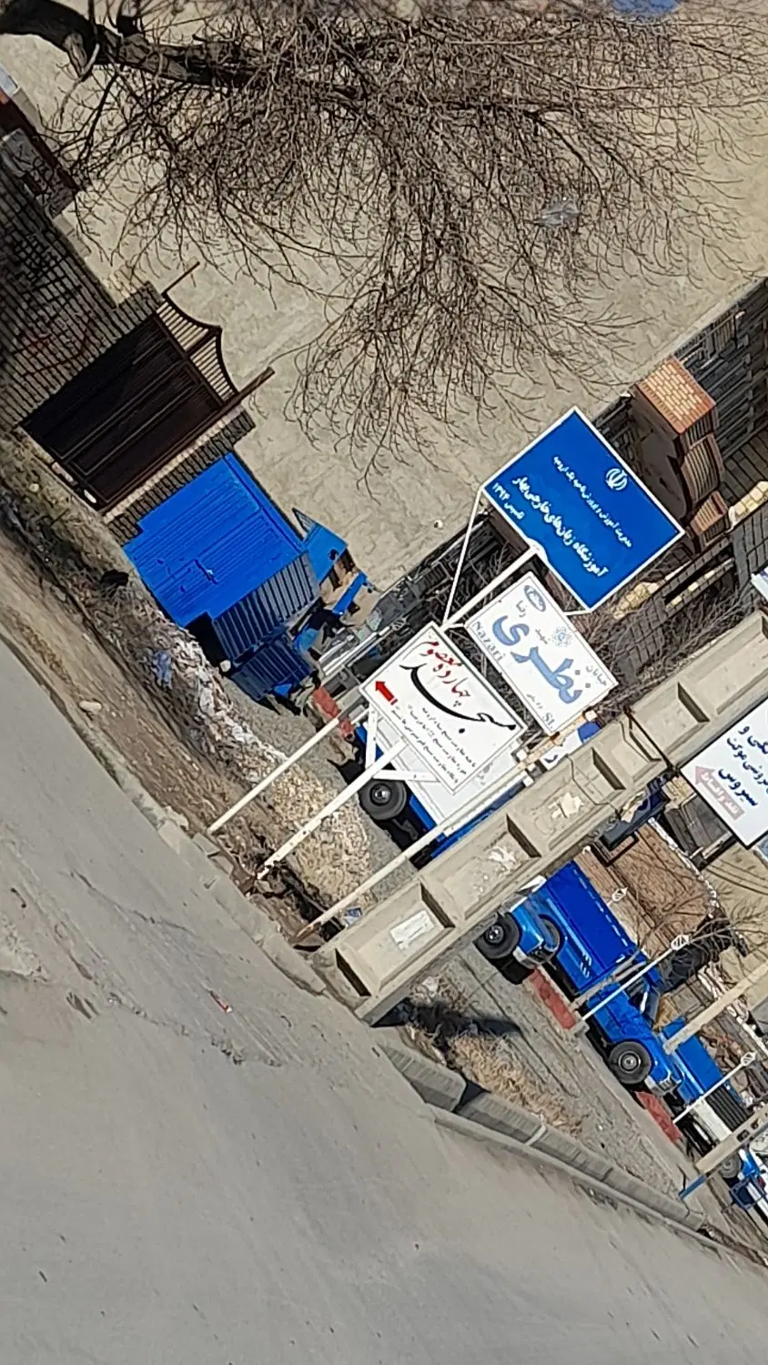 زمین ۷۵۰ متر