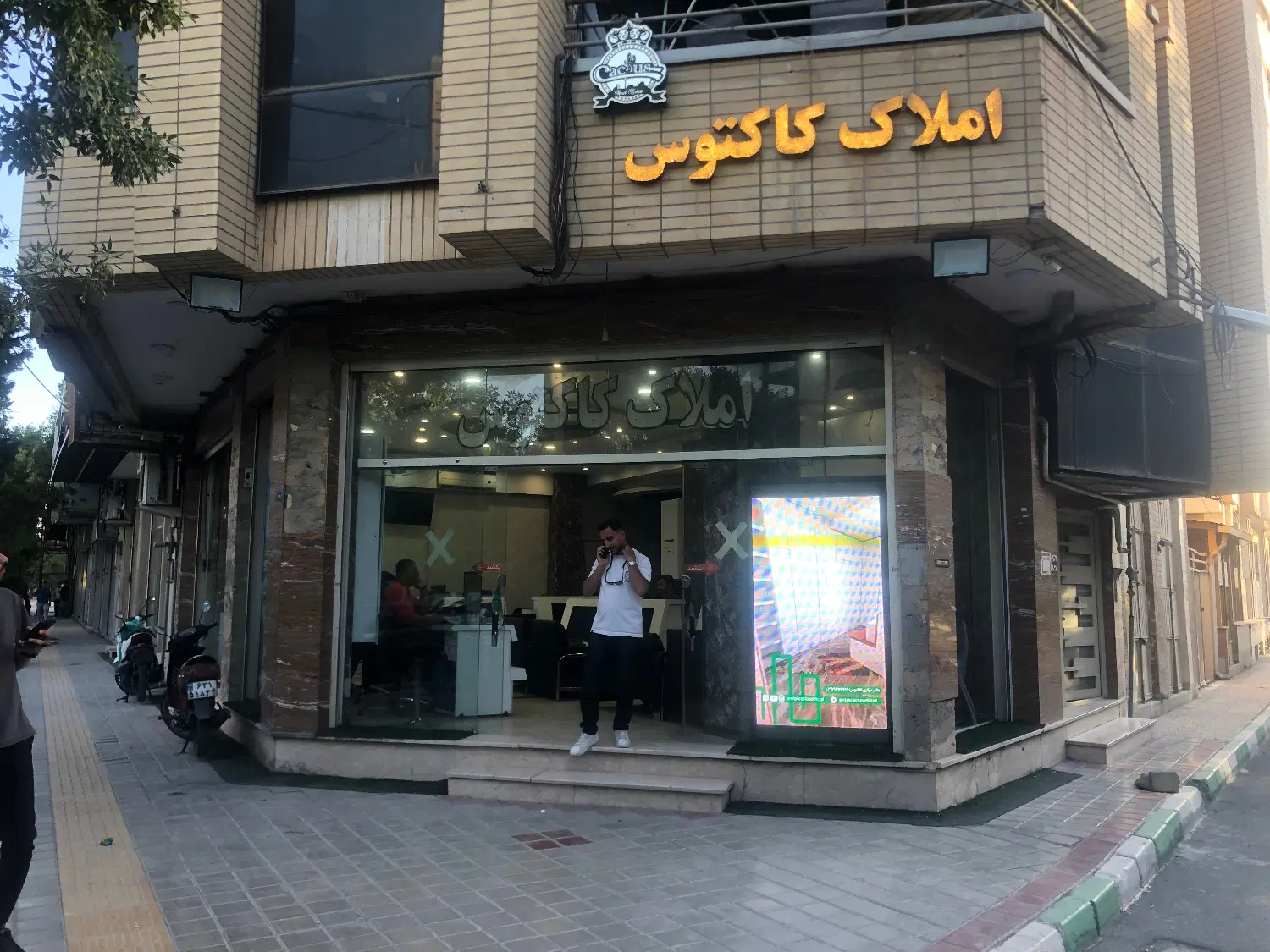 اجاره مغازه