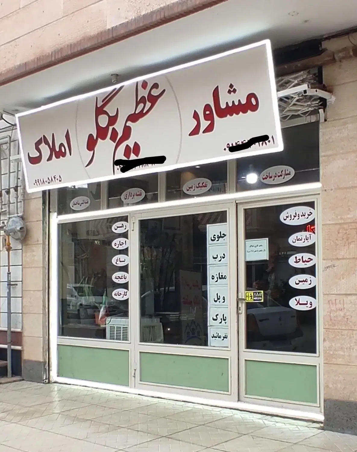 اجاره واحد آپارتمانی واقع در سعدی