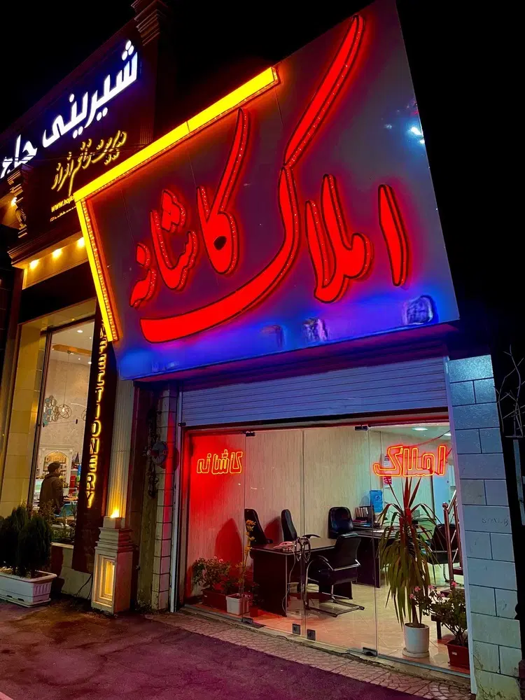 87متر شهرک مطهری
