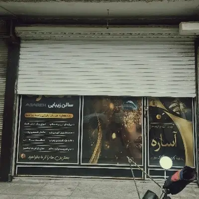 مغازه   ۵۰متری  فاصله دو قدمی تا  بر ۲۰متری ولیعصر