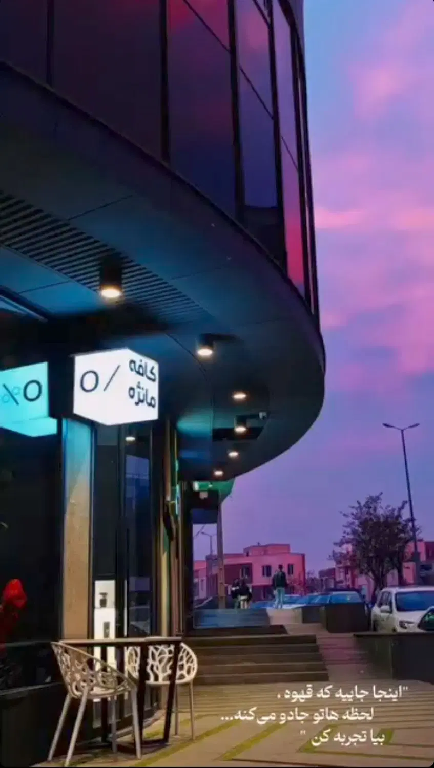 فروش و اجاره مغازه بلوار نخبگان