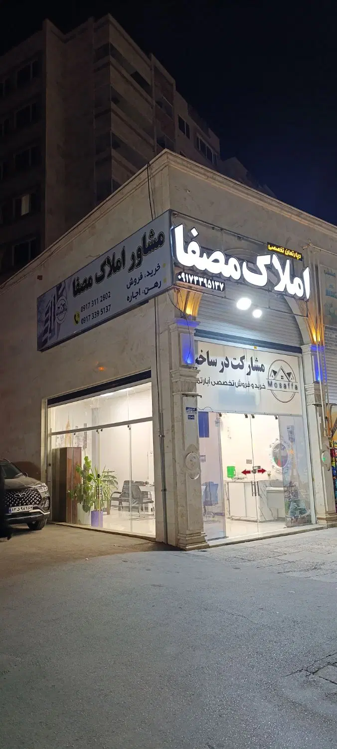 ویلایی دربست خیابان دستغیب