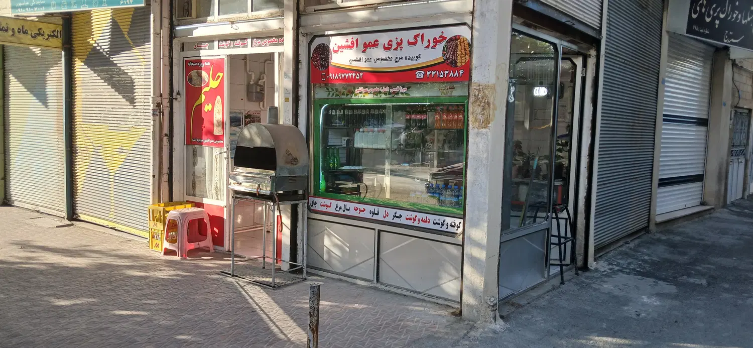 اجاره