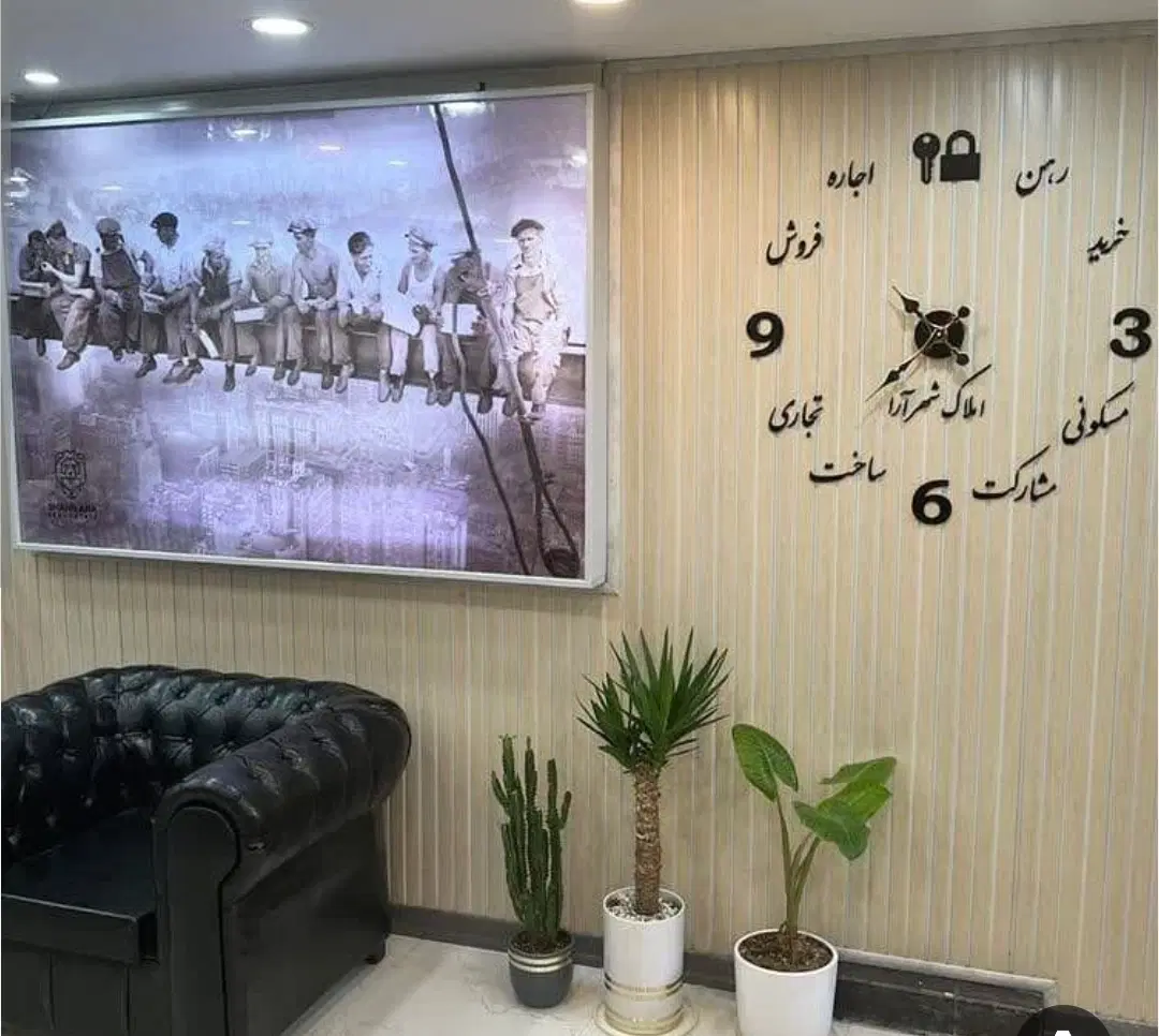 رهن و اجاره
