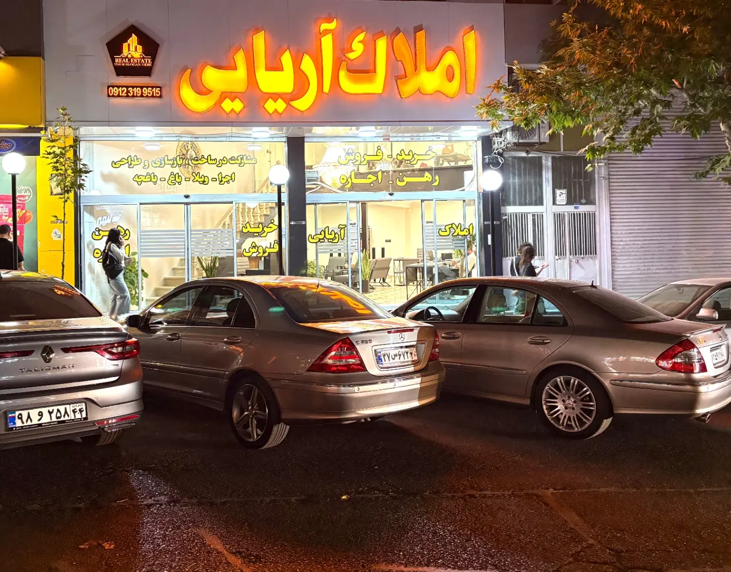 رهن اجاره تجاری گوهردشت رستاخیز