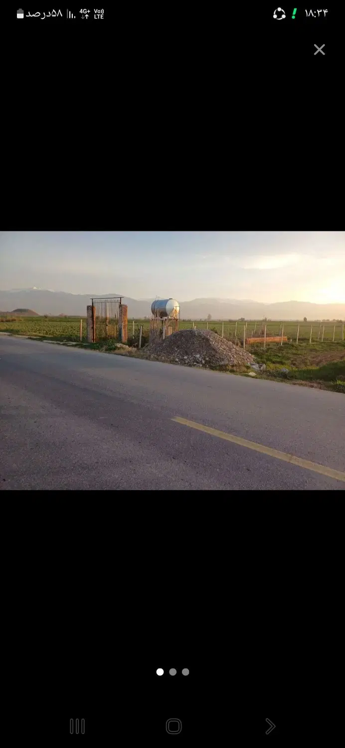 زمین باغی