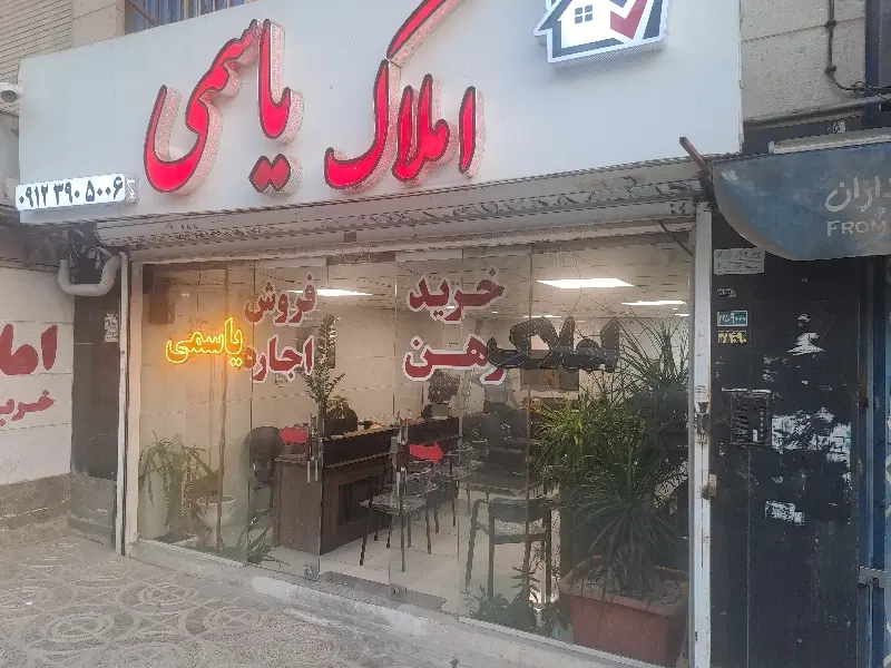 فروش مغازه ۱۳ متری