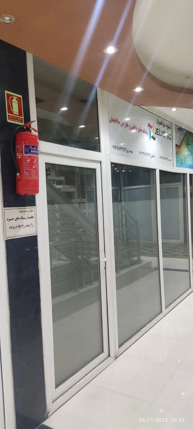 اجاره مغازه بلوار معلم