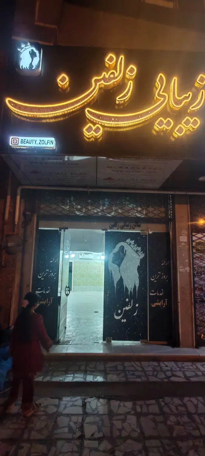 مغازه اجاره ای