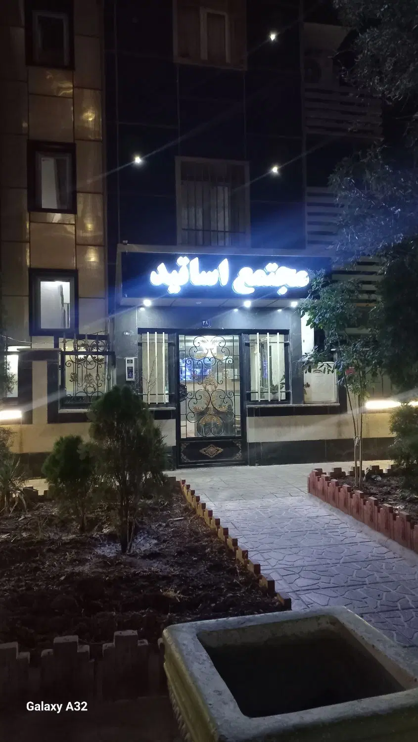 واحد مسکن بلوار گلها مجتمع اساتید