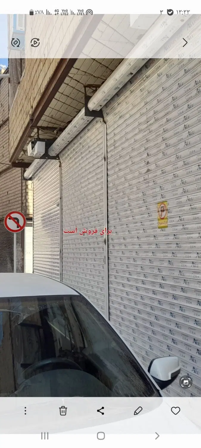 یک عدد پارکینگ یا مغازه ۱۲ متری