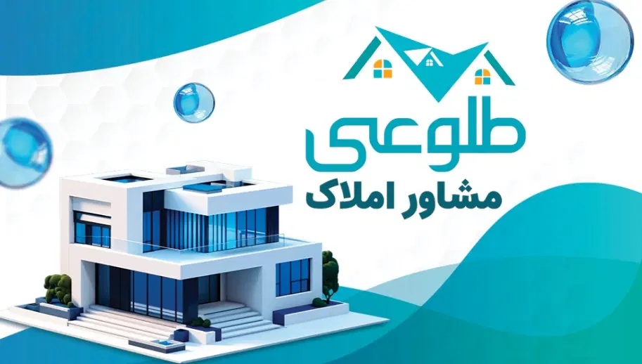 مغازه در کمربندی نیار  اجاره ای