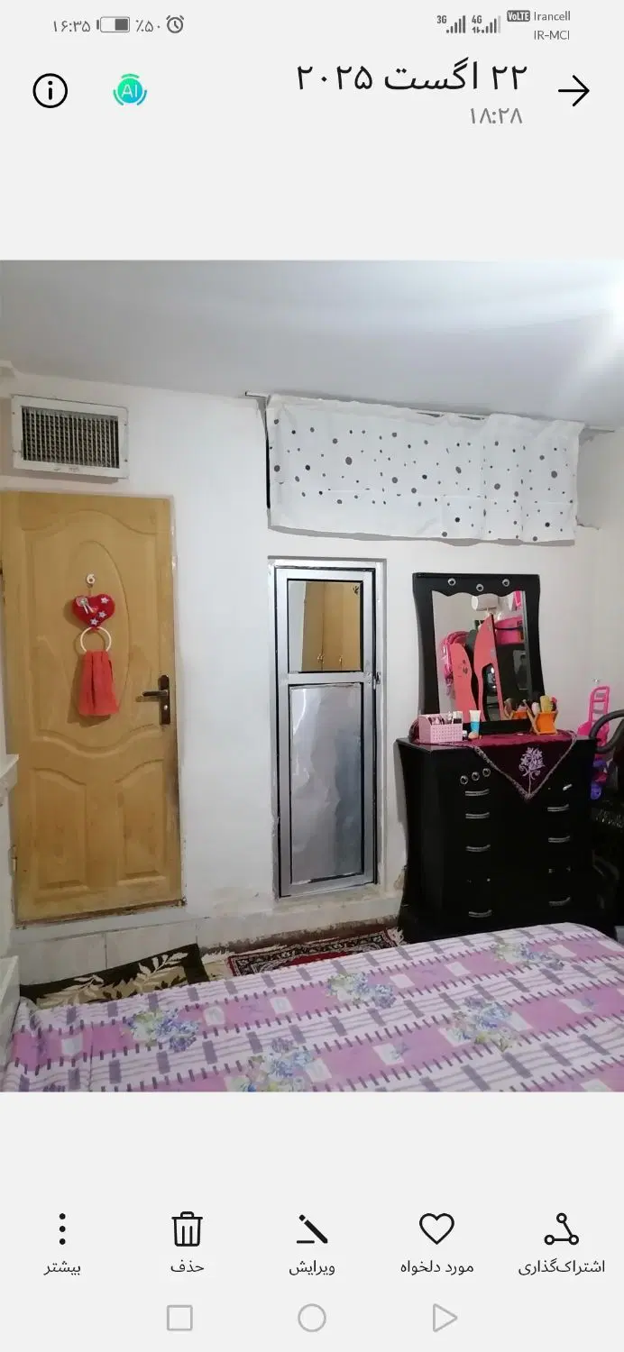 فروش سه دانگ از یک باب منزل مسکونی