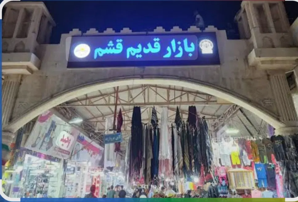 فروش مغازه در بازار قدیم