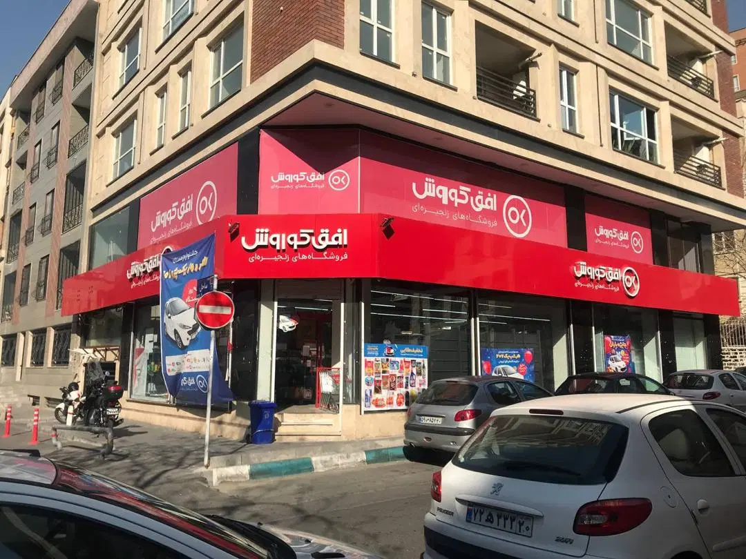 ۲۱۰ متر تجاری_امام زاده حسن_۱۰۰٪ سرمایه گذاری