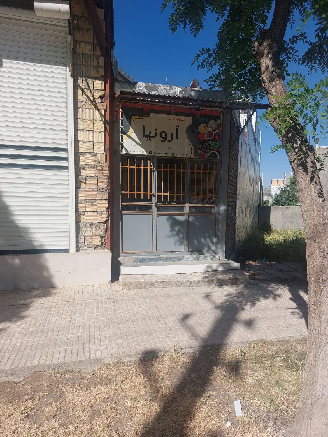 فروش خانه ویلایی