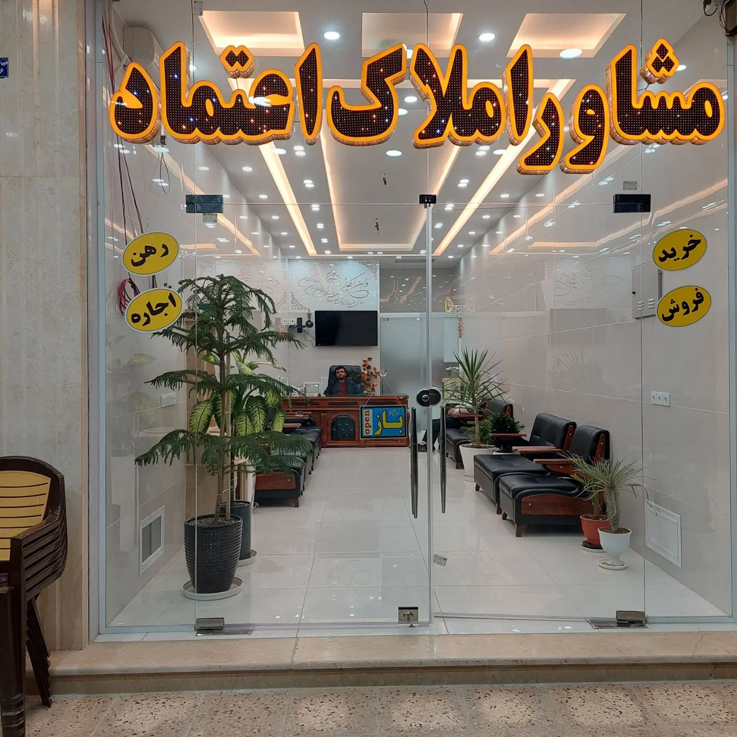زمین تجاری ۴۵متر فروشی