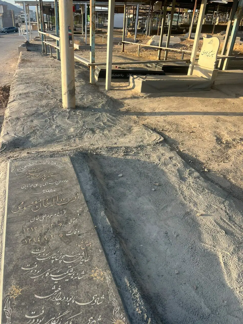 قبرستان سراب یاس