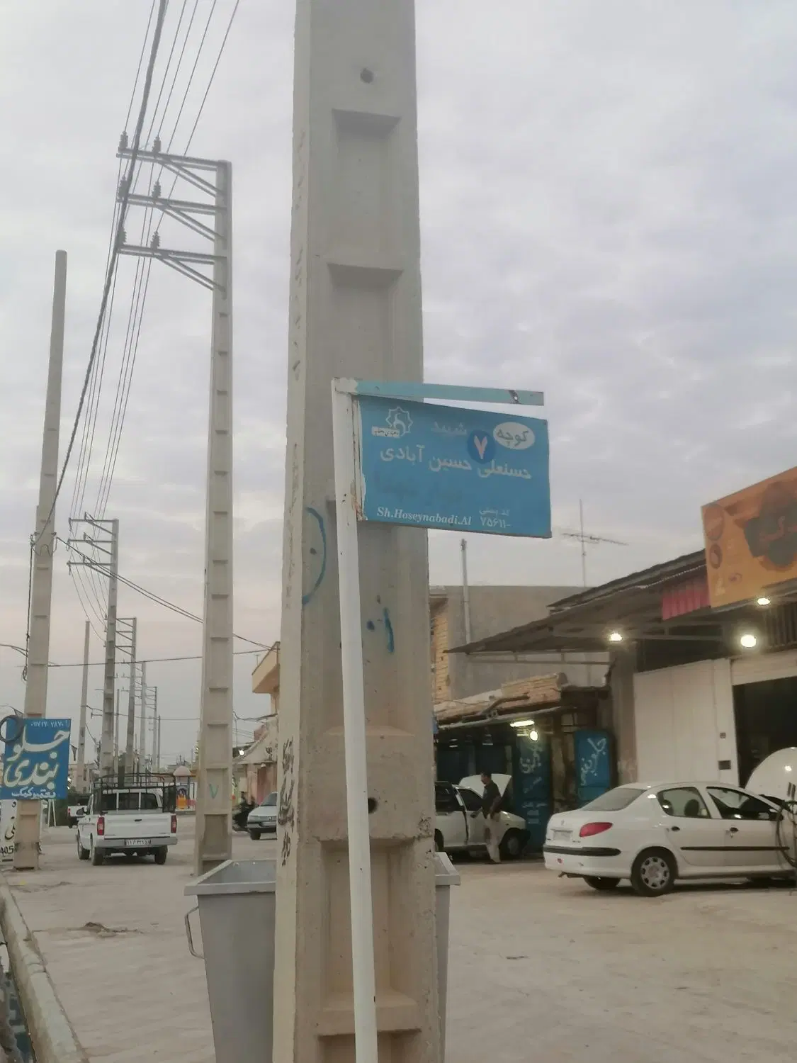 زمین دهقاید اول دهقاید