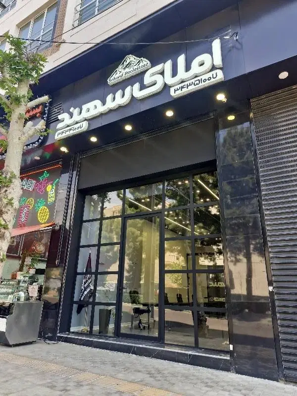 فروش واحد ۸۵ متری