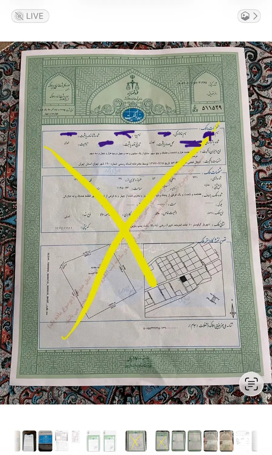 فروش زمین رضی ابادبالا