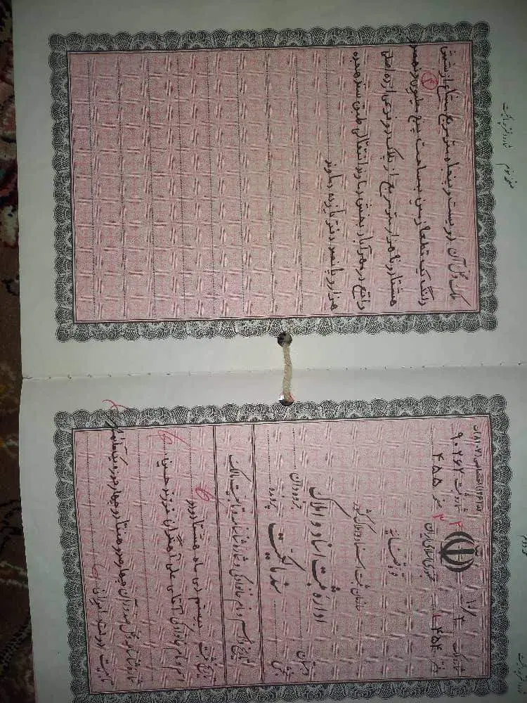 ۲۵۰ متر زمین