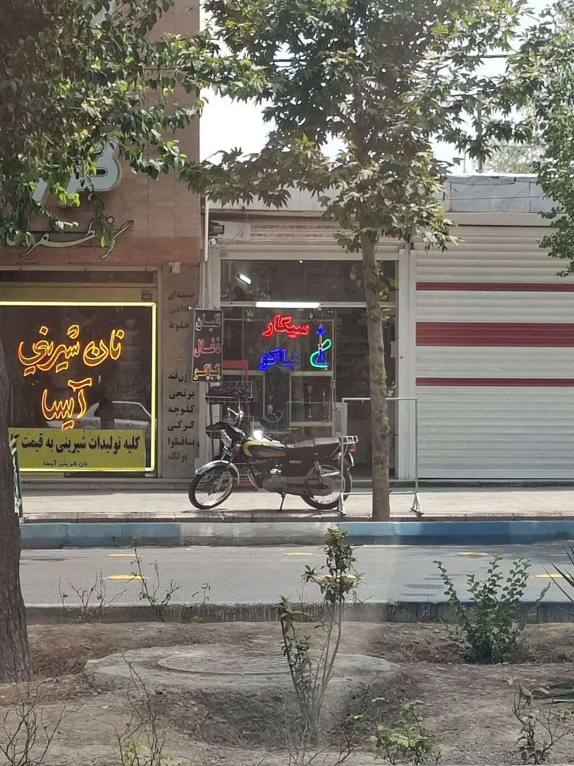 مغازه
