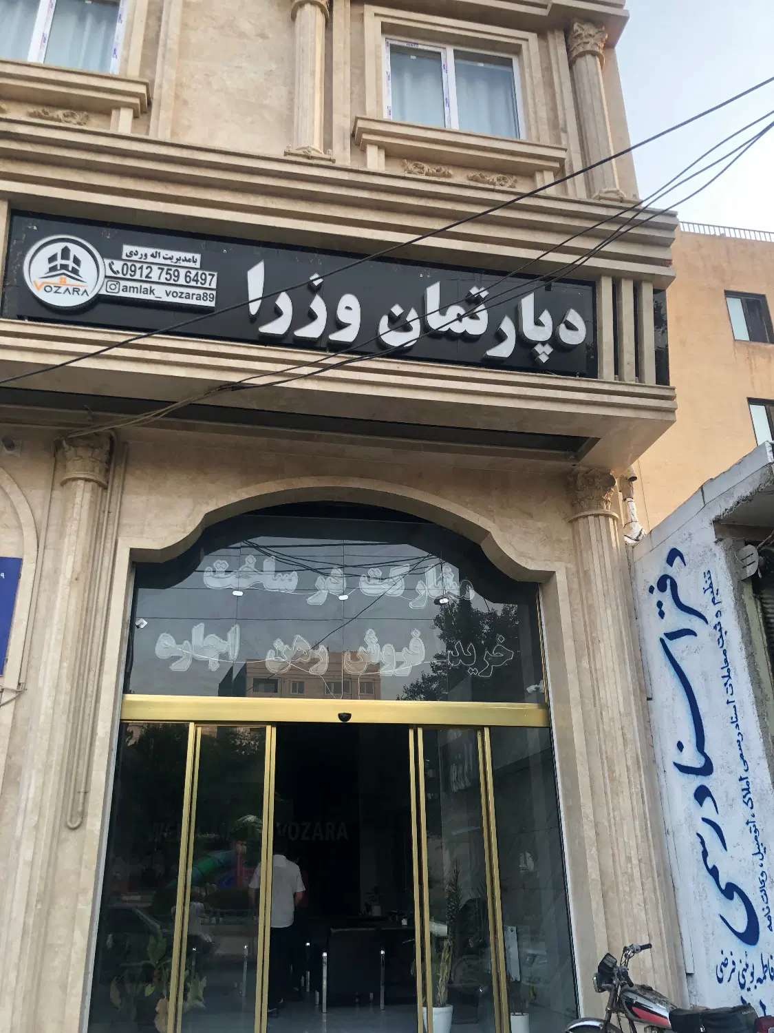 فروش واحد ۱۰۵متری کیلید نخورده