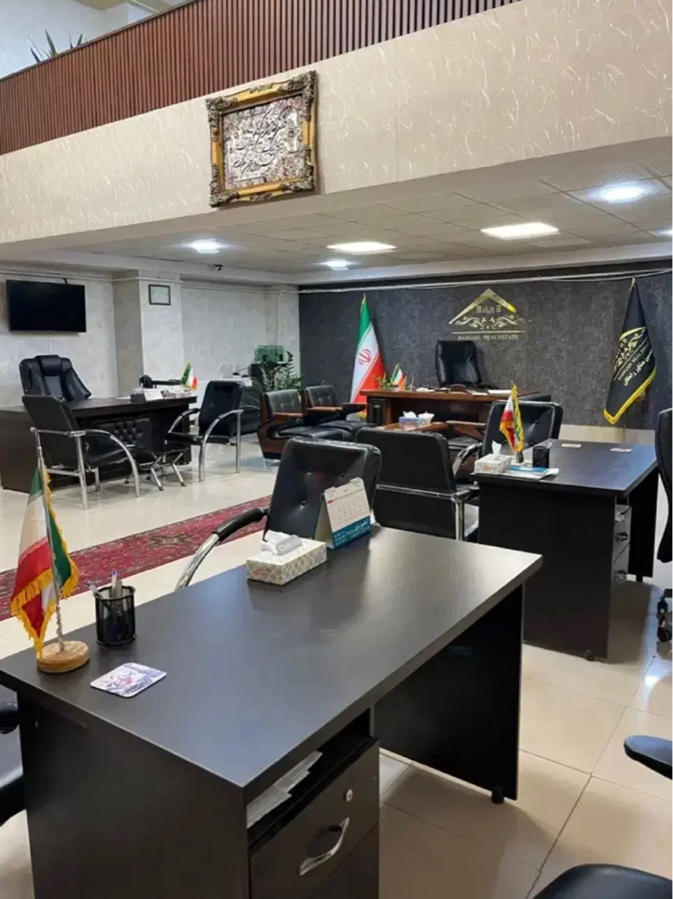 باغ