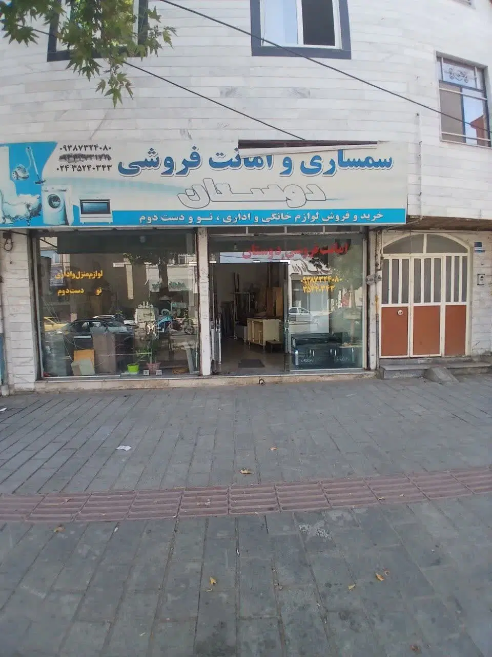 فروش ساختمان بحر خیابان