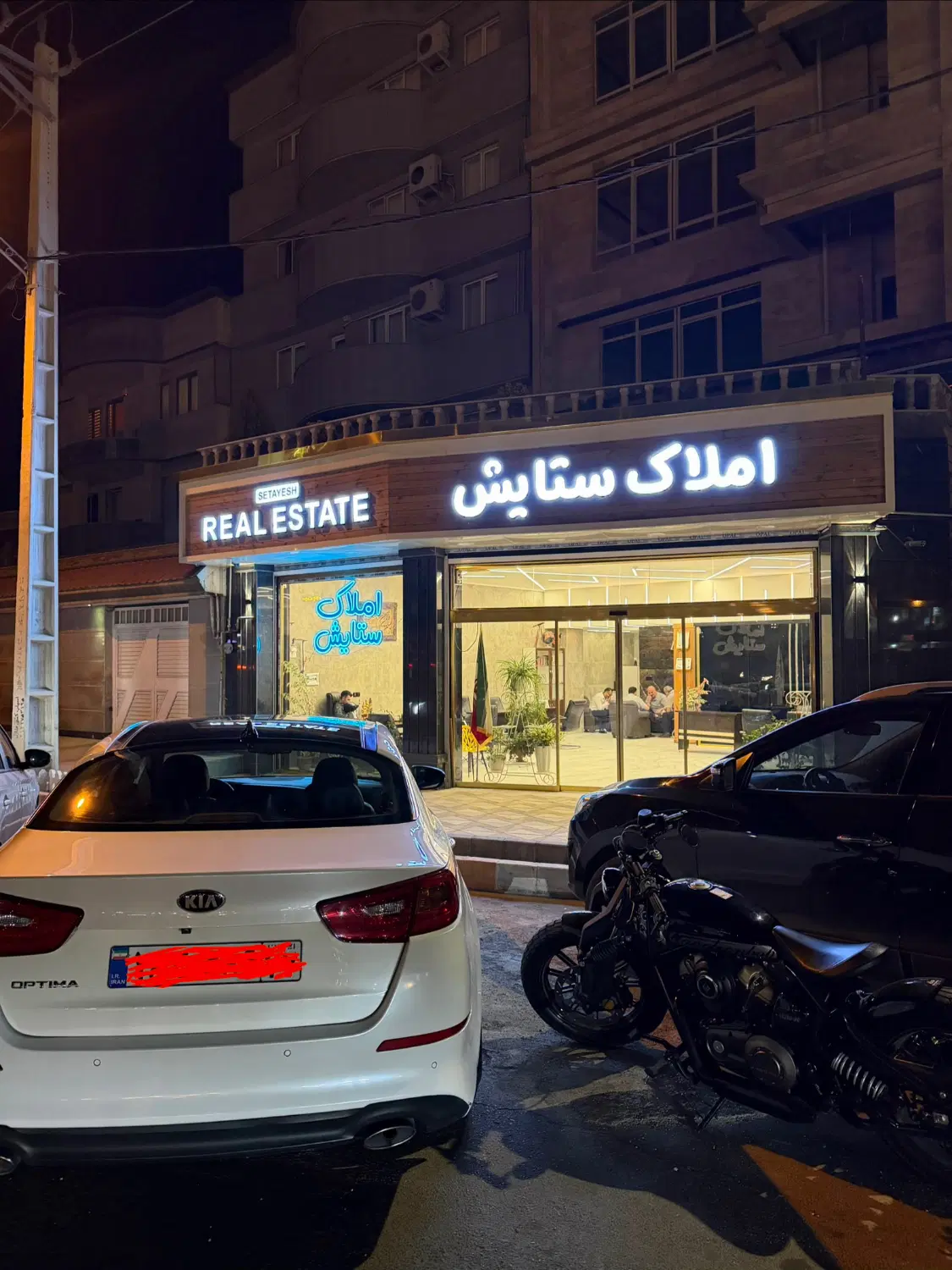 فروش زمین ۲۴۰ متری _ خیابان سعدی