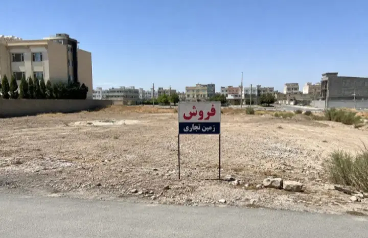 فروش حاشیه