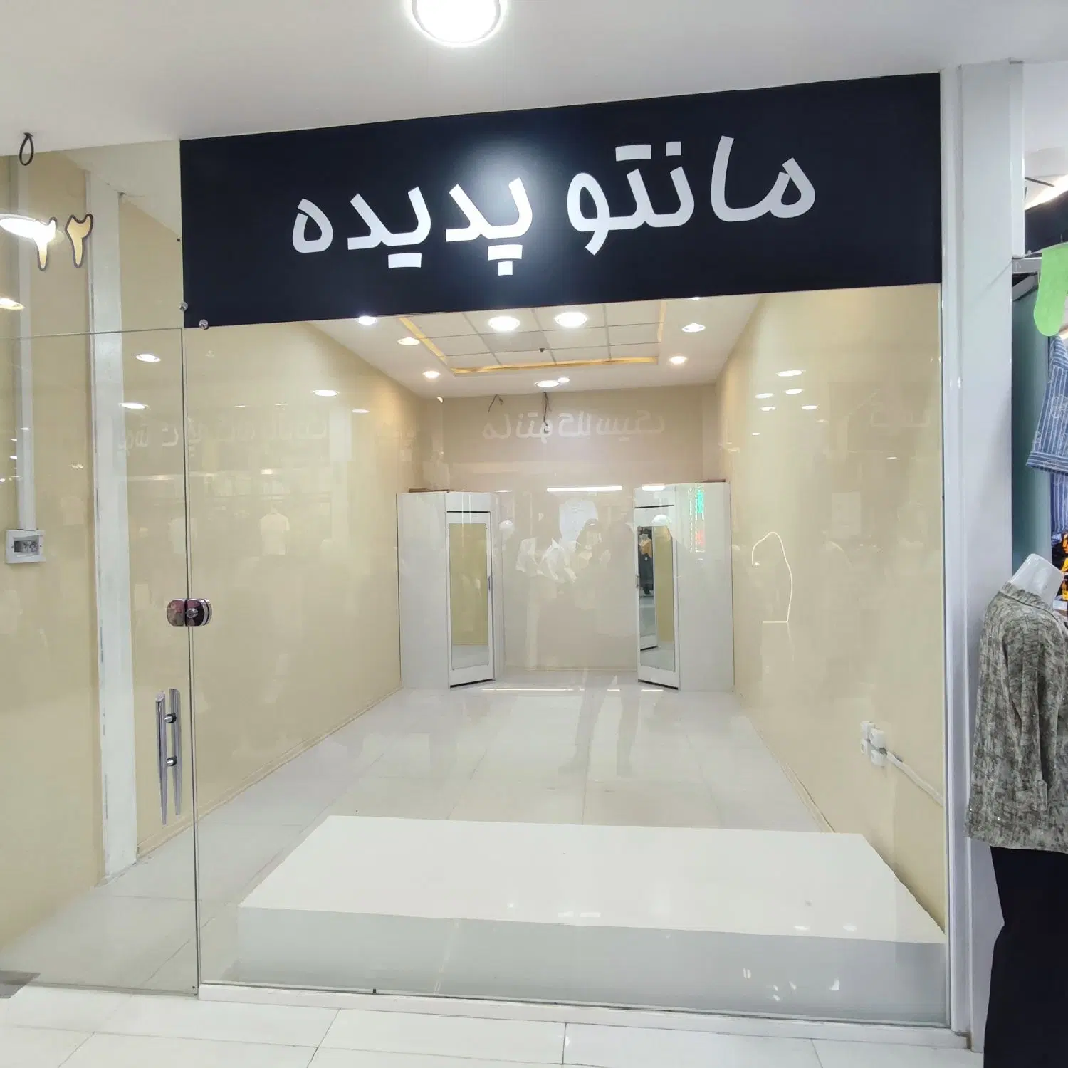 اجاره مغازه، حر13