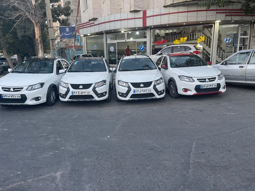 زیر زمین آپادانا نبش سلطانی